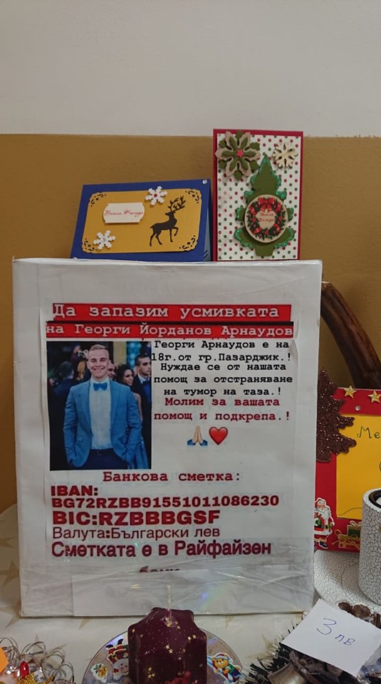базар 12