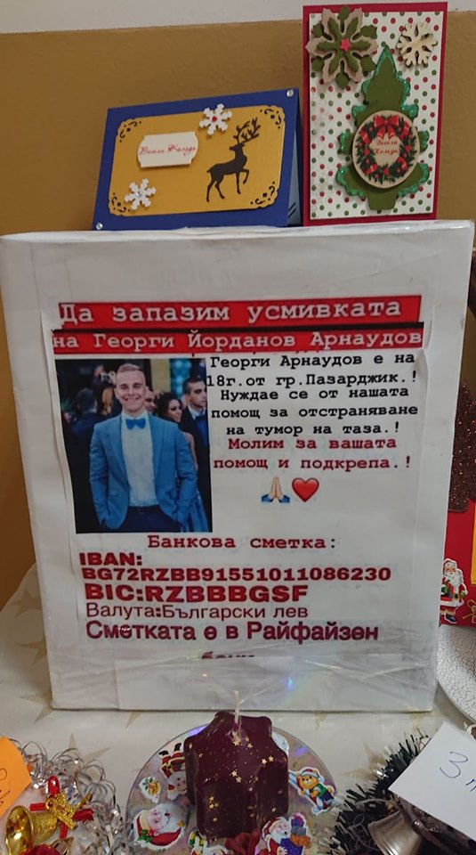 базар 2