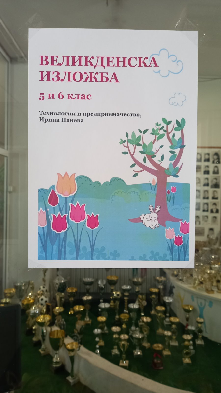 viber_изображение_2023-03-29_15-40-27-367
