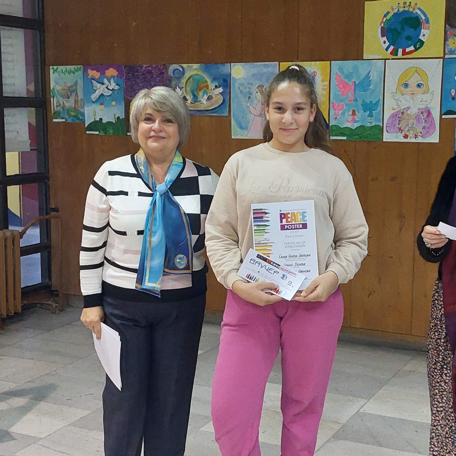 viber_изображение_2023-11-19_13-47-51-840