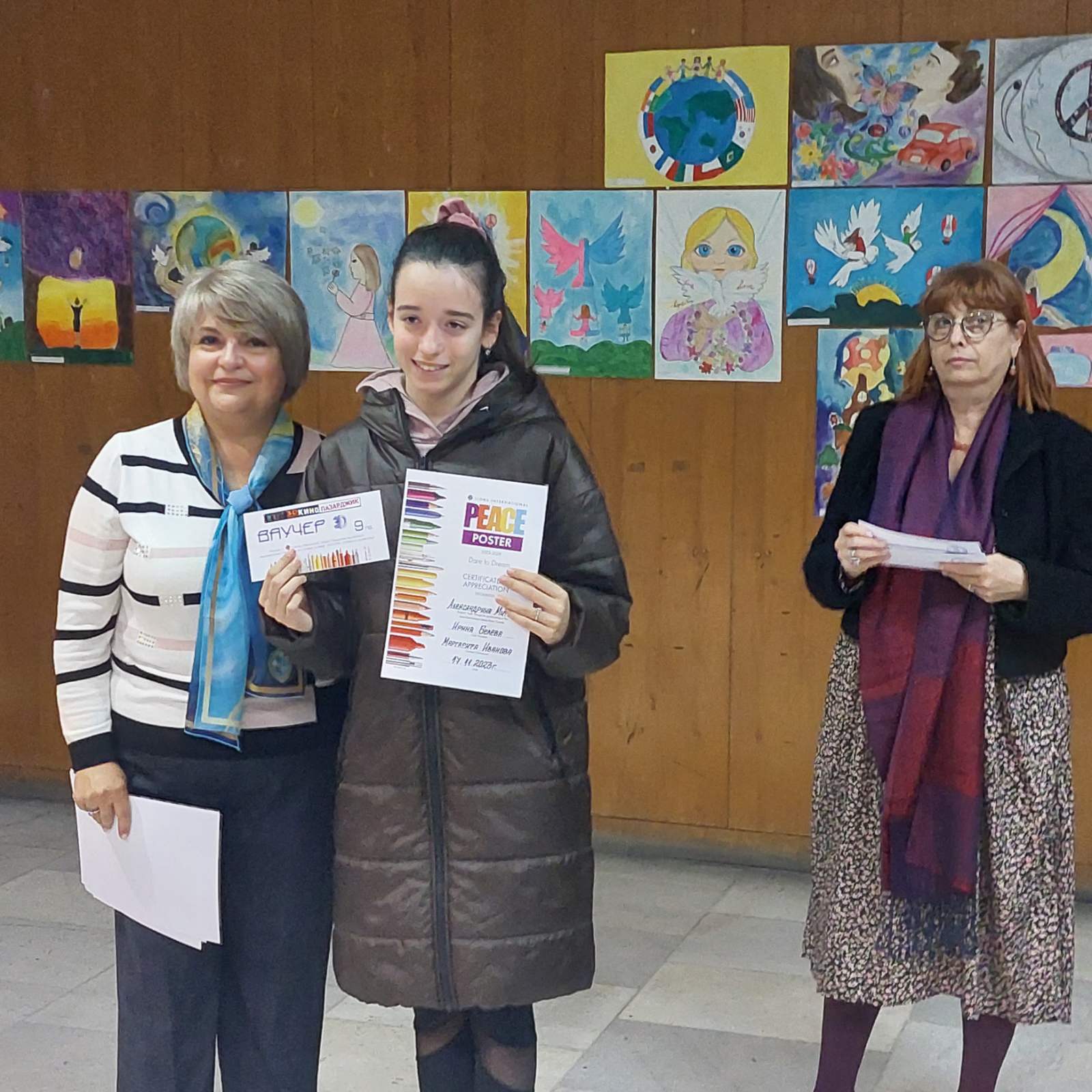 viber_изображение_2023-11-19_13-48-19-662