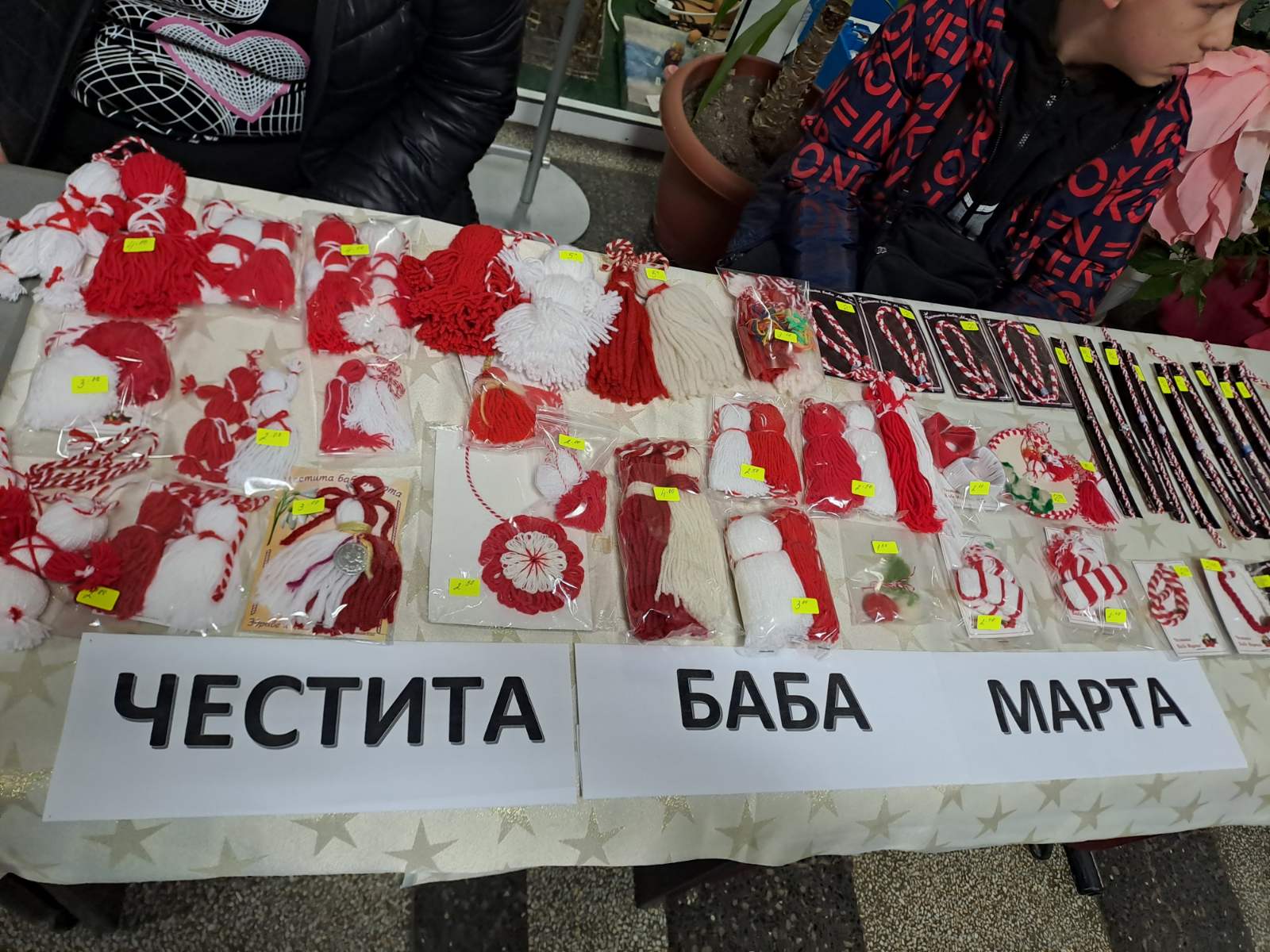 viber_изображение_2024-03-01_19-48-35-183