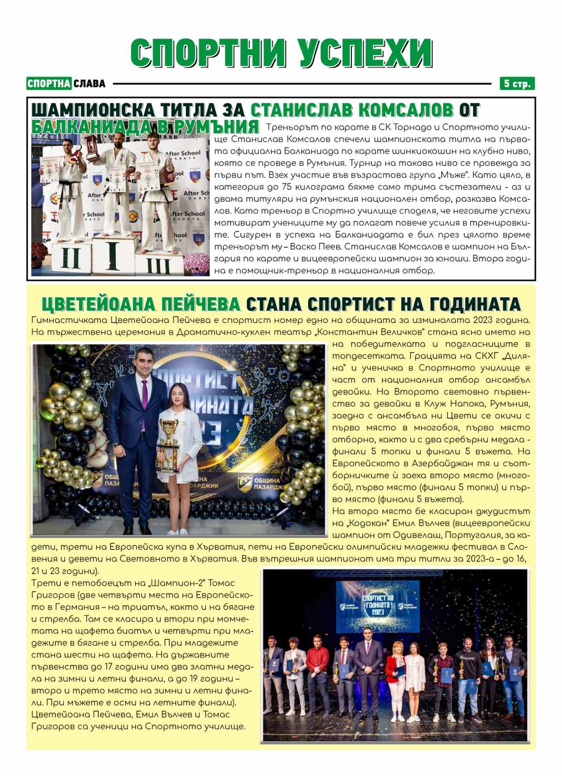 viber_изображение_2024-04-22_10-53-10-449