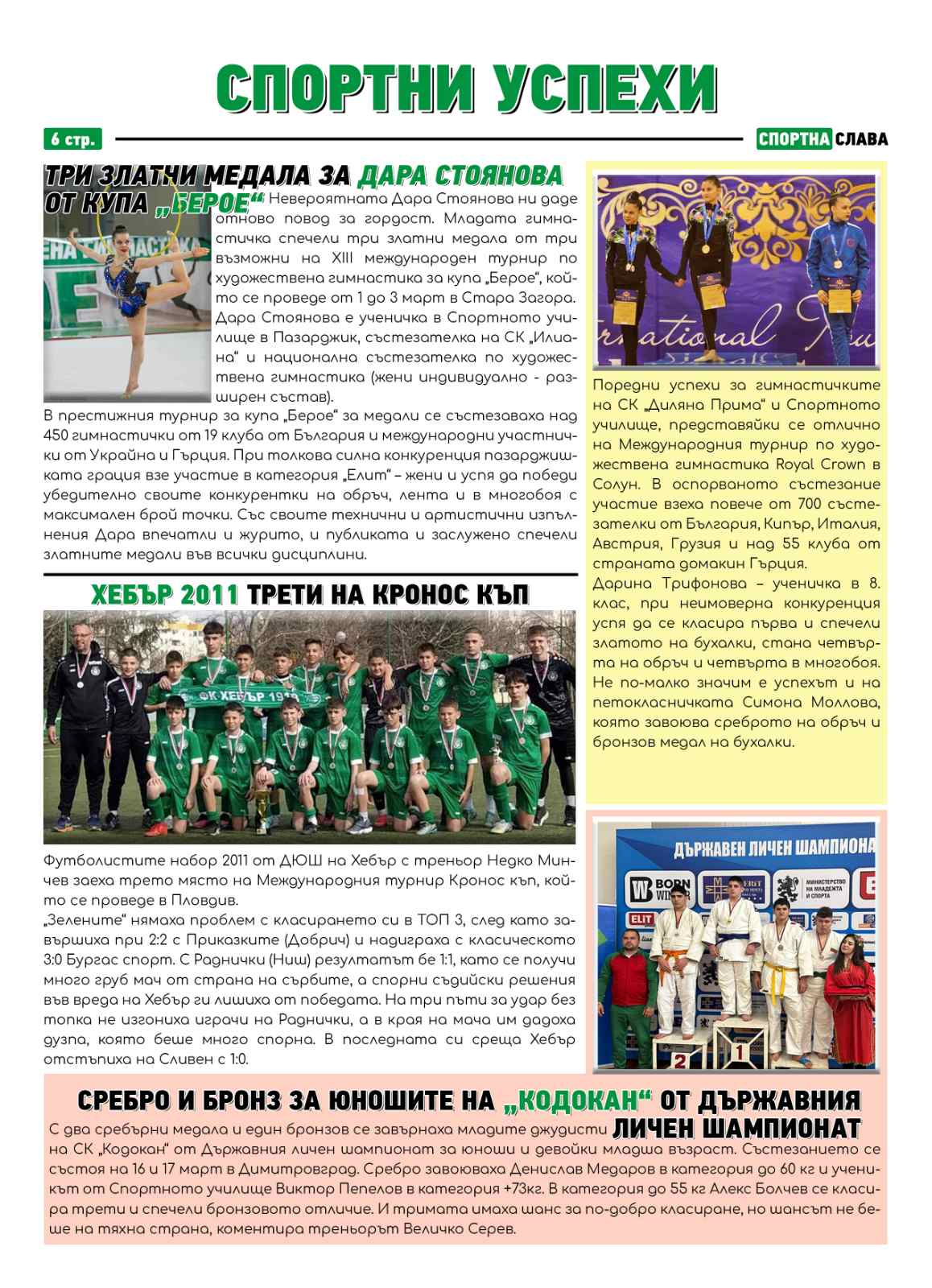 viber_изображение_2024-04-22_10-53-10-559