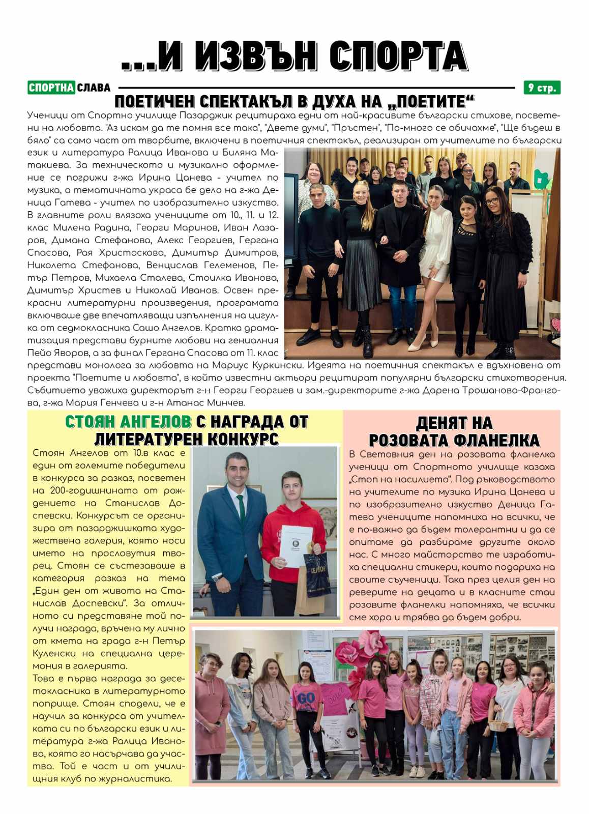 viber_изображение_2024-04-22_10-53-11-023