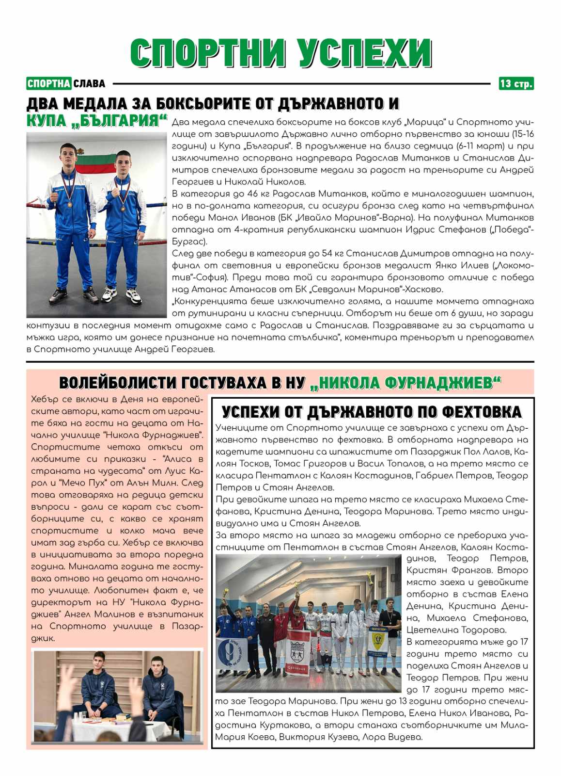 viber_изображение_2024-04-22_10-53-11-702