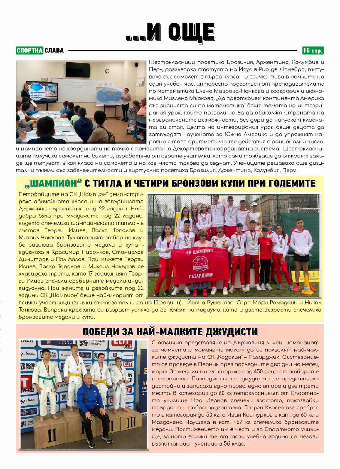 viber_изображение_2024-04-22_10-53-11-982