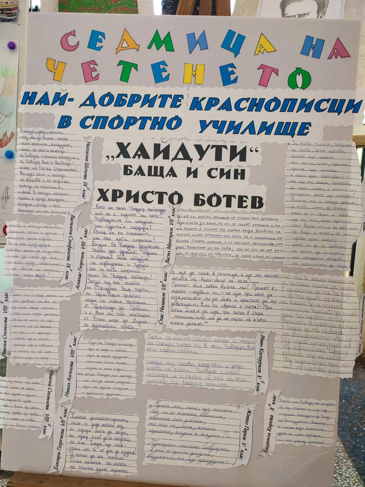 viber_изображение_2024-04-23_15-23-33-196