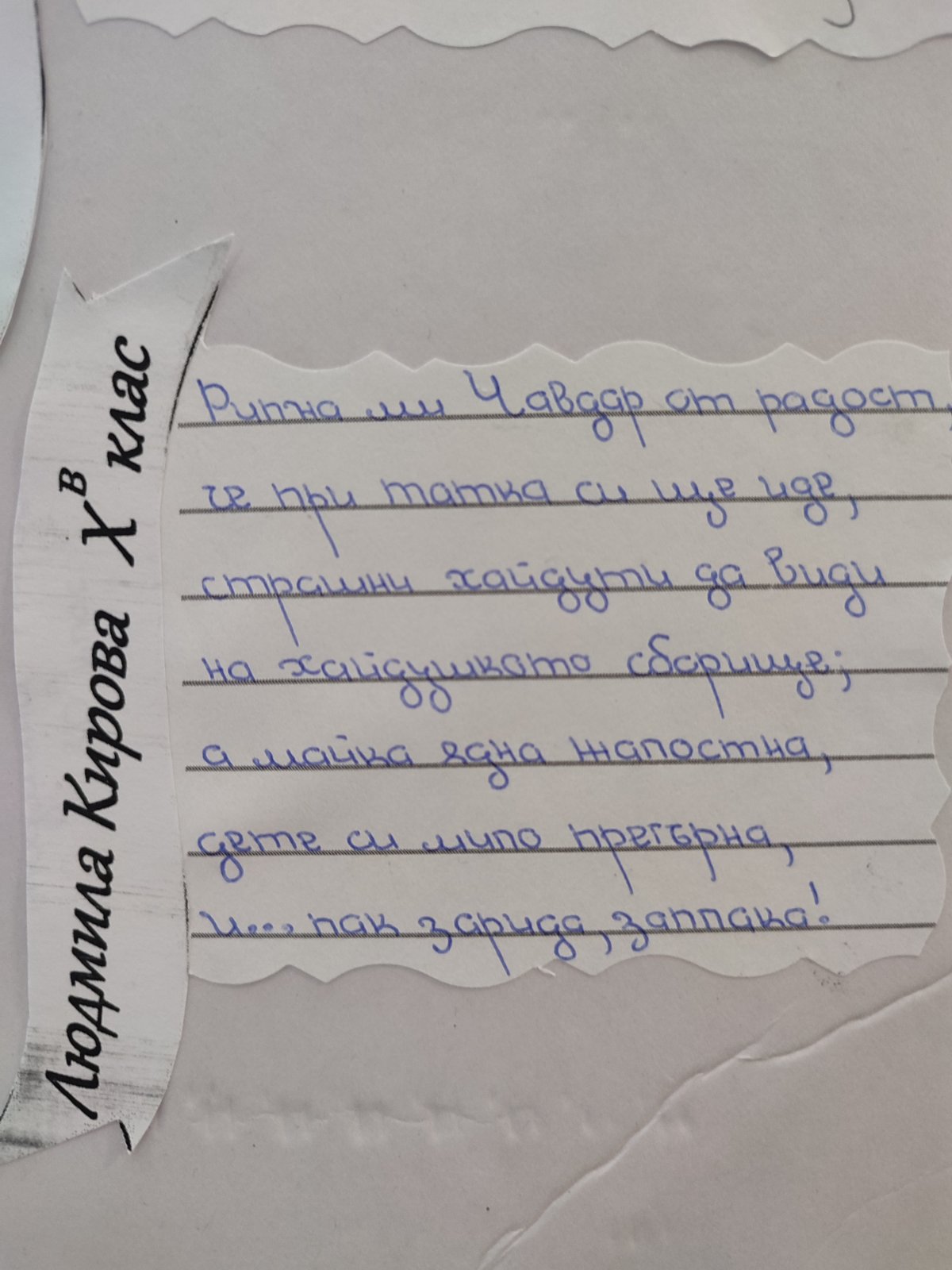 viber_изображение_2024-04-23_15-23-33-468