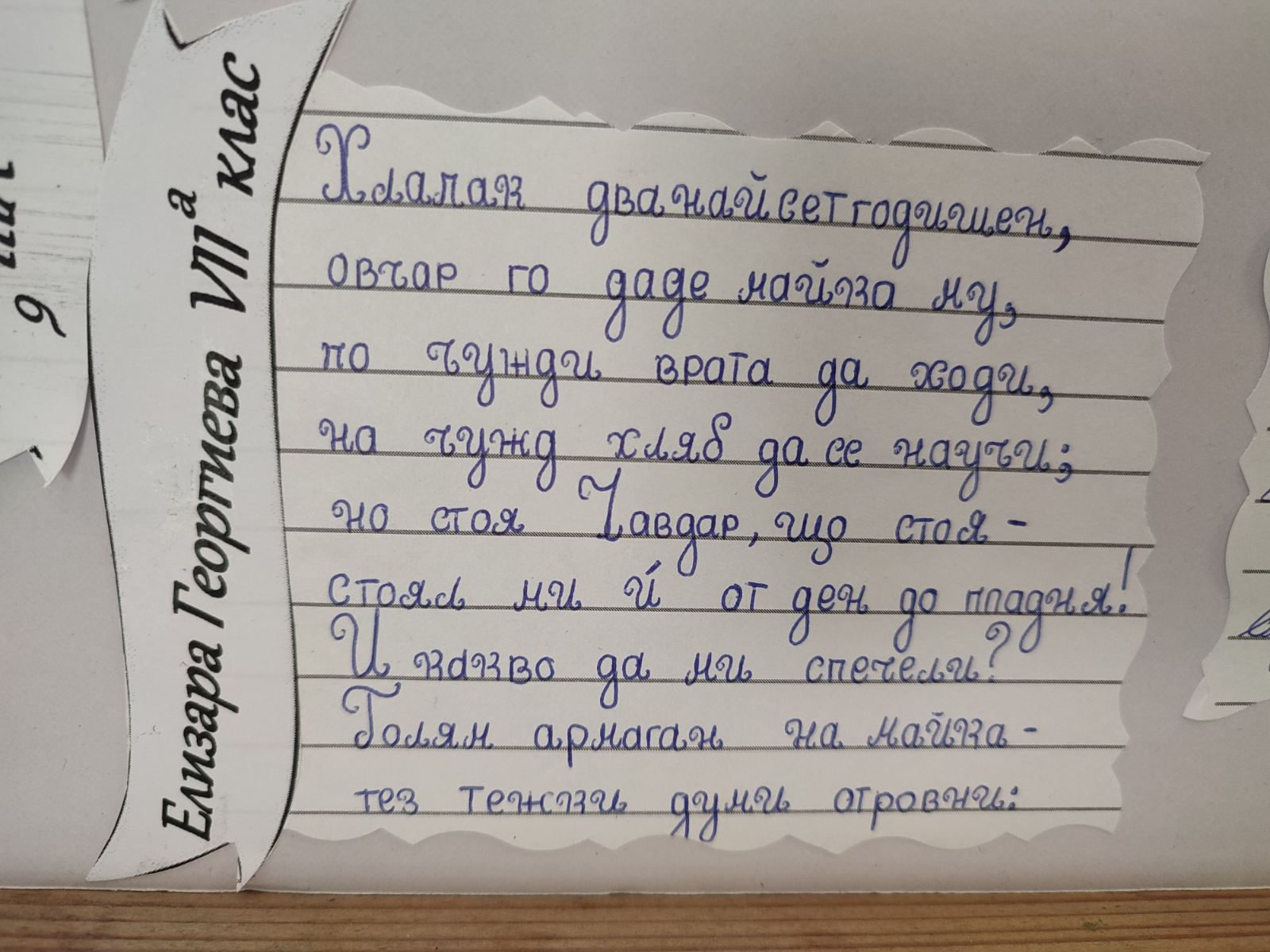 viber_изображение_2024-04-23_15-23-33-551