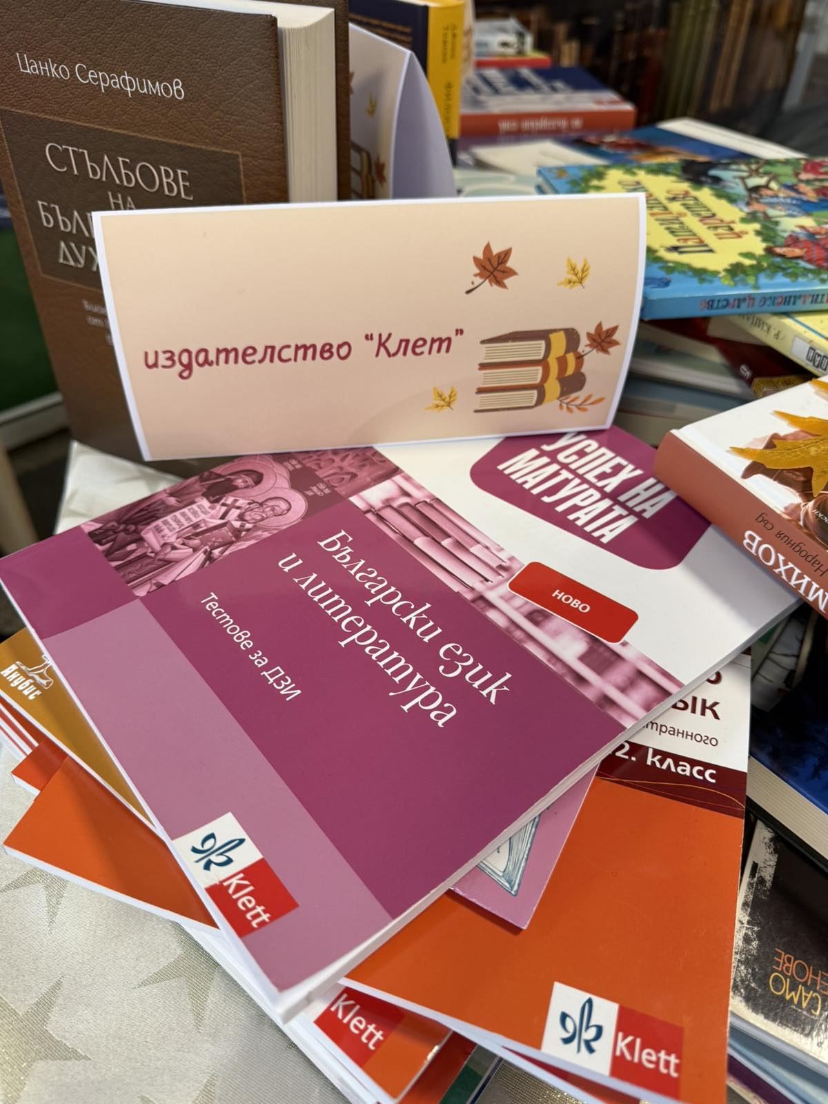 viber_изображение_2025-11-12_09-48-10-628